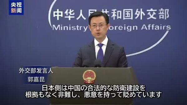 【日本には中国の軍事費の伸びを批判する権利はない？ 中国外交部が批判】 - Sputnik 日本