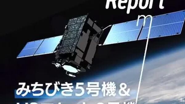【GPS衛星「みちびき」5号機、カウントダウン止まり打ち上げ中止】 - Sputnik 日本