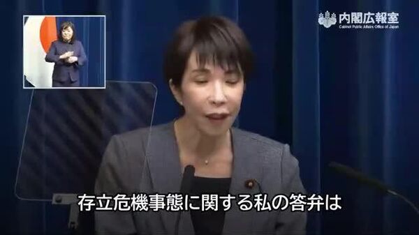 【高市首相「存立答弁は政府の立場変えるものではない。日本は中国との対話にオープン」】 - Sputnik 日本