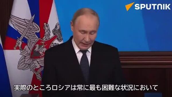 🗨️ロシアは常に対立や紛争を解決する外交的手段を見つけようと追求していた＝プーチン氏 - Sputnik 日本