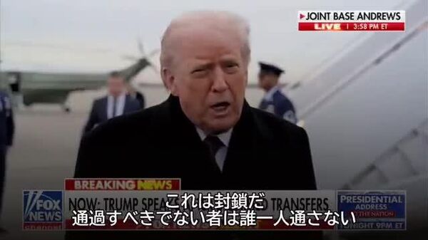 【トランプ大統領「ベネズエラの石油に対する権益を取り戻したい」】 - Sputnik 日本