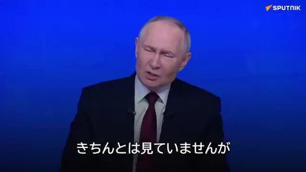 【プーチン大統領と1年を振り返る】ゼレンスキーは有能なアーティスト、皮肉ではない - Sputnik 日本