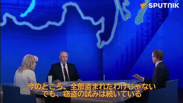 【プーチン大統領と1年を振り返る】 欧州のロシア資金没収の試みについて - Sputnik 日本