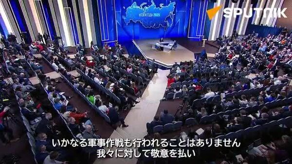 【プーチン大統領と1年を振り返る】 ロシアの利益が尊重されるならば、新たな特別軍事作戦は起こらない - Sputnik 日本