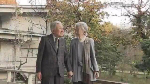 【上皇陛下、92歳の誕生日】 - Sputnik 日本