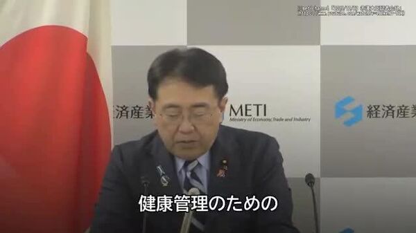 【赤沢大臣「入院いたします」】 - Sputnik 日本