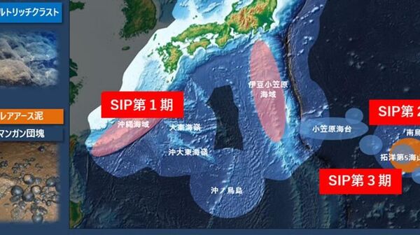 【日本 南鳥島沖のレアアース泥 採鉱試験を年明けにも開始】 - Sputnik 日本
