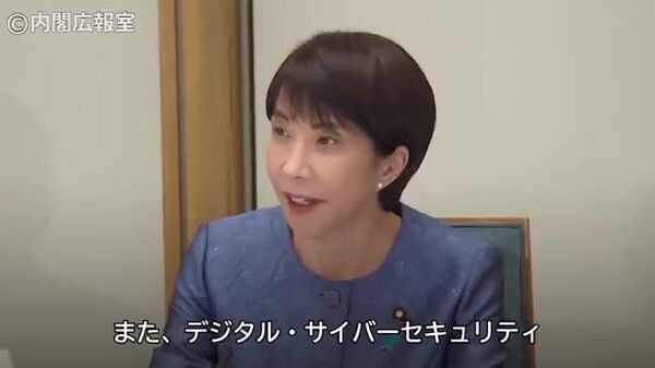 【高市首相、個人情報保護法の見直しを指示 来年の通常国会提出念頭に】 - Sputnik 日本