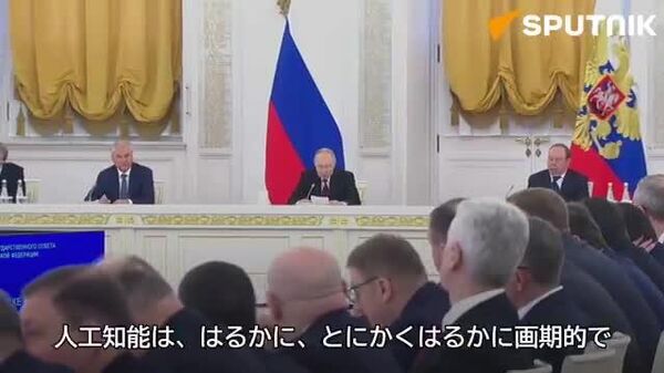 【AI発展に伴い、産業、通信、教育で人材が必要とされるだろう＝プーチン大統領】 - Sputnik 日本