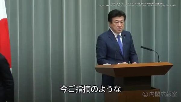 【木原官房長官「コメント必要ない」 「琉球は中国領」動画を相手にせず】 - Sputnik 日本