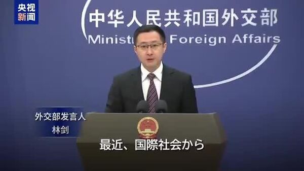 【「日本は平和発展の道を逸脱している」中国外務省報道官 日本の防衛予算増額めぐり】 - Sputnik 日本