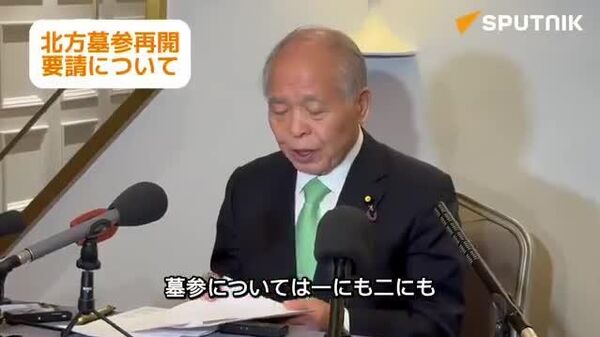 【鈴木宗男氏、高市首相の率直な考えを正確にロシア側に伝達】 - Sputnik 日本