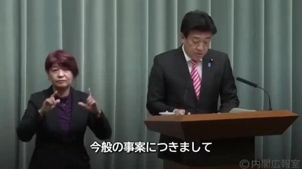 【「日本は直接の当事者ではない」官房長官 ベネズエラ情勢めぐり】 - Sputnik 日本