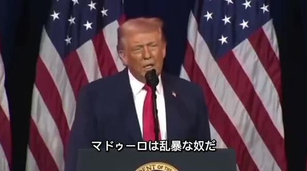 【ベネズエラ大統領は私のダンスを真似した＝米大統領】 - Sputnik 日本