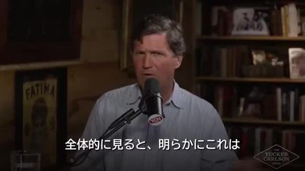 🎥 タッカー・カールソン氏、米国防予算について語る 世界大戦への備え ロシアなしでは生き残れないのか？ - Sputnik 日本