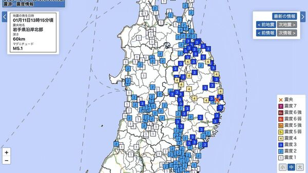 【岩手県で震度4 津波の心配なし】 - Sputnik 日本
