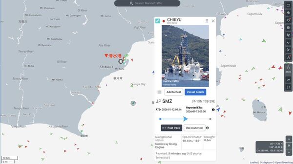 【南鳥島沖でのレアアース採鉱試験に向け、探査船「ちきゅう」が出航】 - Sputnik 日本