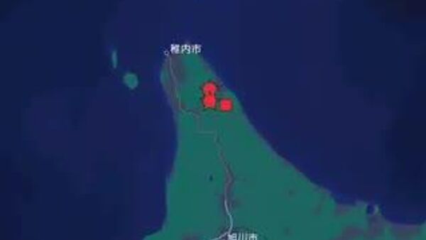 【北海道宗谷地方南部でM5 - Sputnik 日本