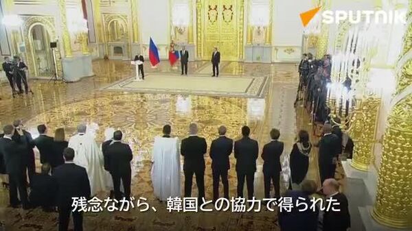 【「ロシアは韓国との関係回復を期待している」プーチン大統領】 - Sputnik 日本