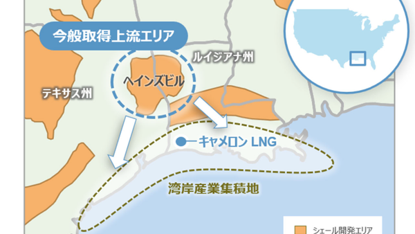 【三菱商事、米シェールガス会社を約1兆2000億円で買収】 - Sputnik 日本