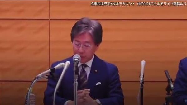 【中道改革連合、綱領を発表 現実的な外交・防衛など5本の柱】 - Sputnik 日本