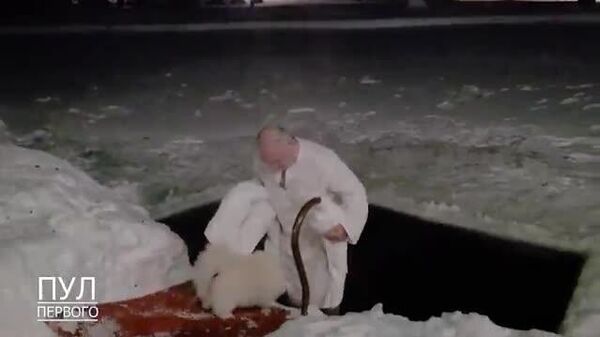 【ベラルーシ大統領、極寒の池で沐浴】 - Sputnik 日本