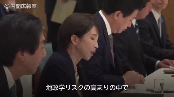 【高市首相、有志国と連携し中国に申し入れへ サプライチェーン強靭化で】 - Sputnik 日本