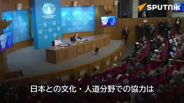 【露日文化交流はどんな状況でも発展し続けている＝ラブロフ外相】 - Sputnik 日本