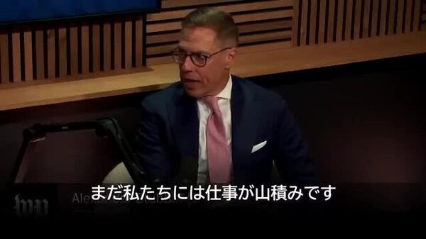 【グリーンランド問題解決にはトランプ氏とのサウナ訪問が有効＝フィンランド大統領】 - Sputnik 日本