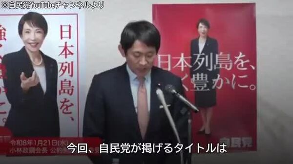 【食料品消費税ゼロ「検討を加速」 自民党が公約発表】 - Sputnik 日本