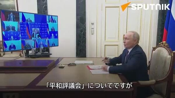 🇷🇺🎥プーチン大統領は21日、トランプ米大統領から平和評議会への参加を招請する書簡を受領したことを確認し、提案に対して感謝の意を示した。 その上で、プーチン大統領は、これまでに凍結されたロシア資産から10億ドル（約1583億円）を平和評議会に拠出する用意があると述べた。 - Sputnik 日本