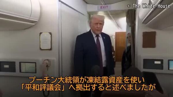 【トランプ氏「おもしろい」 プーチン大統領の提案を支持】 - Sputnik 日本