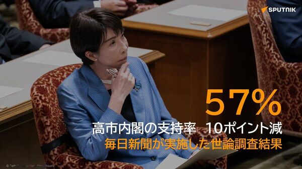 【高市内閣の支持率、衆院選を前に低下＝世論調査】 - Sputnik 日本