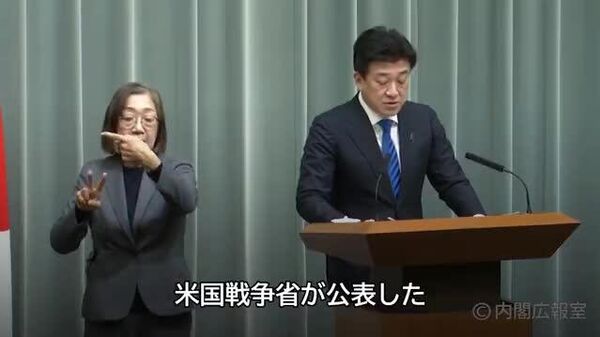 【木原官房長官「防衛費は日本の主体的判断で」 米国がGDP比5%を要求】 - Sputnik 日本