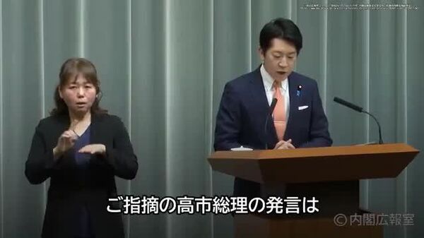 【日本政府「北朝鮮の『核保有』認めず」】 - Sputnik 日本