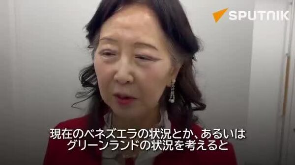 【羽場久美子氏「次は東アジア、米国の戦略だと思う」】 - Sputnik 日本