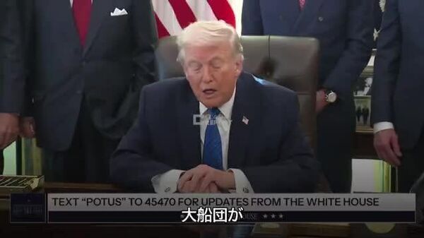 【米国 対ベネズエラを超す戦力をイランに向けて投入 取引成立に期待＝トランプ氏】 - Sputnik 日本