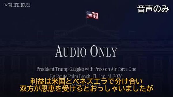 【トランプ氏「中国のベネズエラ産石油購入を歓迎」】 - Sputnik 日本