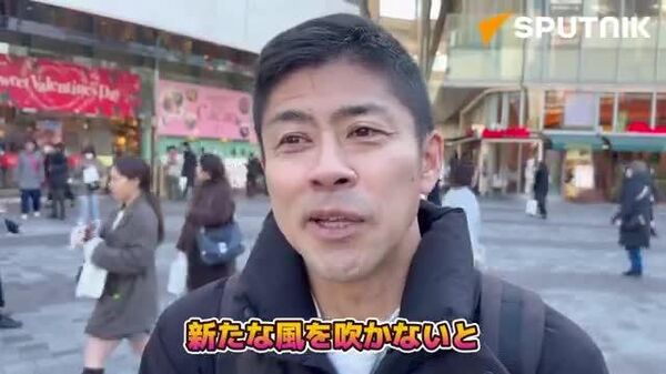 【高市政権、そして解散選挙 選択を迫られる国民の心中は】 - Sputnik 日本