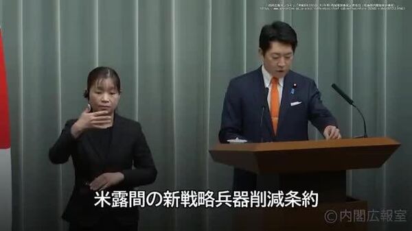 【米露中巻き込んだ核軍縮が重要＝佐藤官房副長官】 - Sputnik 日本