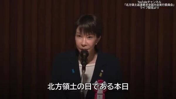 【ロシアと平和条約を締結するという方針に変わりはない＝高市首相】 - Sputnik 日本