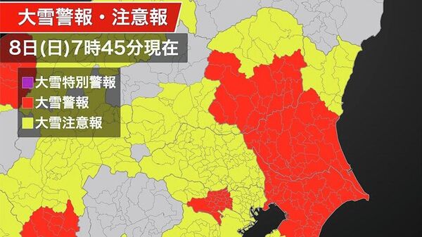 【茨城、雪の影響などでスリップ事故が100件以上】 - Sputnik 日本