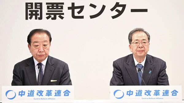 【野田、斉藤両共同代表が辞意】 - Sputnik 日本