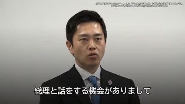 【高市首相、維新に入閣要請＝吉村代表】 - Sputnik 日本