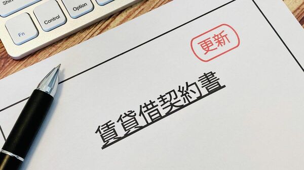 【借りるのも楽ではない】（2/4） - Sputnik 日本