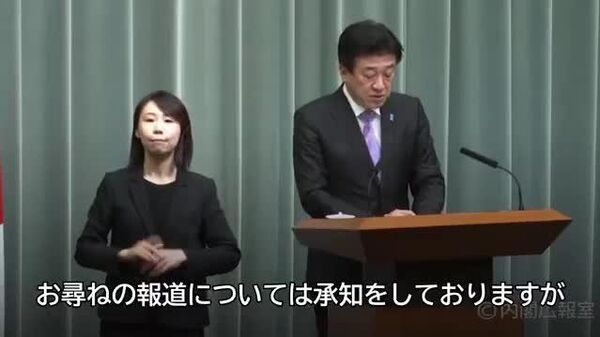 【日本政府、「国家情報戦略」の策定を検討 「必要な立法行うべく準備を進めている」＝木原官房長官】 - Sputnik 日本