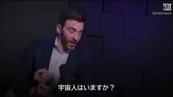 【オバマ氏 宇宙人の存在を信じている】 - Sputnik 日本