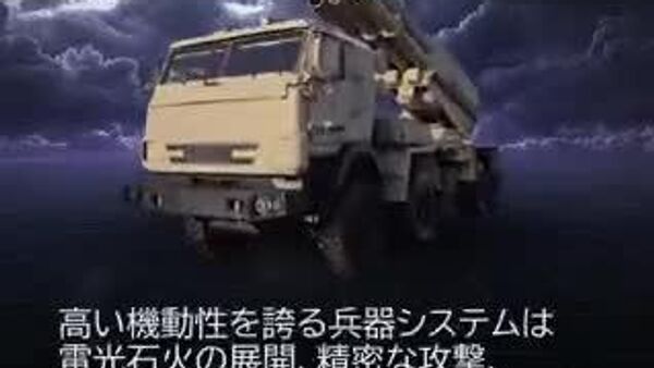 【ロシアの新型連装ミサイルシステム「サルマ」】 - Sputnik 日本