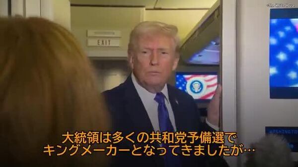 【自民圧勝は「私のおかげ」とトランプ氏】 - Sputnik 日本