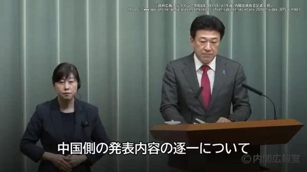 【木原官房長官「中国人が被害者の凶悪事件減っている」】 - Sputnik 日本